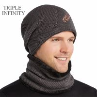 TRIPLE INFINITY Winter Men  39;s Hat Warm Suit Outdoor Cycling Ski Ear Protection Cold Resistant Fluff Knitted Hats Skullies Beanies