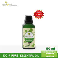 PLEARN น้ำมันหอมระเหยเปปเปอร์มินต์ผสมยูคาลิปตัส แท้ 100% ขนาด 50 มล. ( PEPPERMINT&amp;EUCALYPTUS OIL 100% 50 ml ) ใช้สำหรับเตาพ่น เตาอโรม่า ผสมน้ำมันนวด สปา Aroma Essential oil