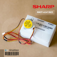 RMOT-A247JBZZ มอเตอร์สวิงแอร์ SHARP มอเตอร์สวิงแอร์ชาร์ป อะไหล่แอร์ ของแท้ศูนย์