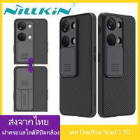 (ส่งจากไทย)Nillkin เคส เคสโทรศัพท์ OPPO OnePlus Nord 3 5G Case Slide Camera Protection Back Cover 1+nord3 Casing