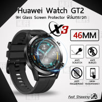 กระจก 2.5D – นาฬิกา Huawei Watch GT2 46mm แบบสุญญากาศ ฟิล์มกันรอย กระจกนิรภัย เต็มจอ - Premium 2.5D Curved Tempered Glass for Huawei Watch GT 2 46 mm