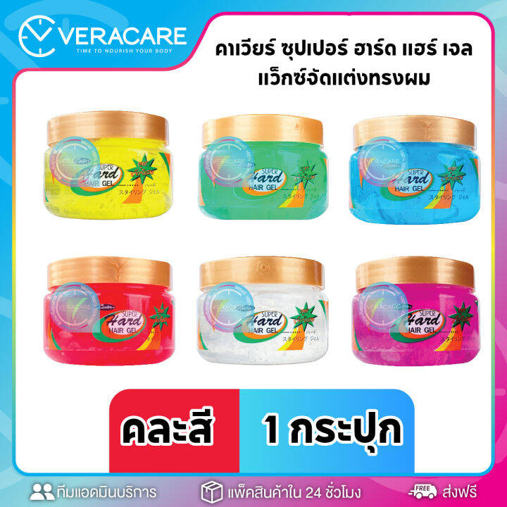 vcพร้อมส่ง-แว็กซ์แต่งผม-cavier-super-hard-hair-gel-65g-คละสูตร-แว็กซ์-แว็กซ์จัดแต่งทรงผม-เยลแต่งผม-เยล-เยลจัดแต่งทรงผม-เยลแต่งผมชาย-เยลแต่งผม-เจลแต่งม