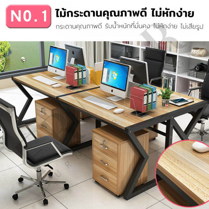 โต๊ะทํางาน-โต๊ะสำนักงาน-โต๊ะคอมพิวเตอร์-120cm-offiec-desk-โต๊ะทำงานไม้-โต๊ะ-โต๊ะสำนักงาน-โต๊ะเอนกประสงค์-มีเก็บเงินปลายทาง-ไม่มีลิ้นชักแถม