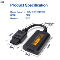 STF ตัวแปลงที่รองรับ N64 HDMI อะแดปเตอร์คอนโซลเกม HDTV สำหรับ nintend 64 GameCube SNES Plug and Play Digital 720P