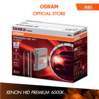 OSRAM ชุดหลอดไฟหน้ารถยนต์ซีน่อน (Xenon) รุ่น HID Conversion Kit Premium 6000K ขั้ว DHB3