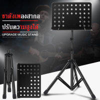 The Plant Stand Note ที่วางโน๊ตเหล็ก ขนาดใหญ่(Black) แท่นวางโน้ตเพลงแบบมัลติฟังก์ชั่น, แท่นวางโน้ตเพลงแบบพับได้และแบบพกพา, ลิฟท์ฟรี, ปรับมุมไ