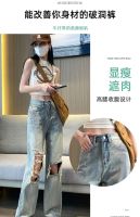 High street nostalgic retro ripped jeans womens straight loose high waist thin spring and autumn tide ins early autumn wide leg pants 2023