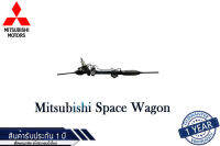 แร็คพวงมาลัยเพาเวอร์ Mitsubishi Space Wagon G2 แท้ประกอบใหม่ รับประกัน 1 ปี (ไม่จำกัดระยะทาง)