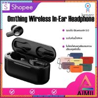 1More Omthing Air Wireless Stereo Bluetooth Earphone TWS 5.0Headset in-ear หูฟังไร้สาย Sาคาต่อชิ้น (เฉพาะตัวที่ระบุว่าจัดเซทถึงขายเป็นชุด)