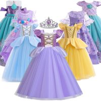 【CC】 Costume Kids Up Birthday Gown 4-10 Yrs