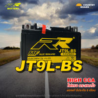 ใหม่! แบตเตอรี่ RR JT9L-BS สำหรับ Honda CB400F, CBR600, NT650, NX650 / Kawasaki KLX650, KZ750, Z100, ZX900