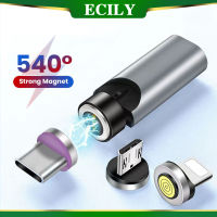 อะแดปเตอร์แม่เหล็ก ECILY หมุนได้540องศาไมโคร USB การชาร์จอะแดปเตอร์ชาร์จโทรศัพท์ประเภท C สำหรับ I14/13/11/12 Pro Max Huawei Xiaomi Samsung