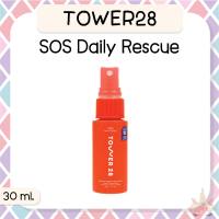 *พร้อมส่ง/ของแท้‼️* Tower 28 SOS Daily Rescue Facial Spray 30 ml.