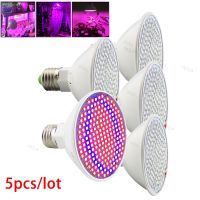 5pcs 200 LED Grow Light Indoor Plant Growing Lights E27 Lamp For Plants  Flower Vegetable Hydroponic System Greenhouse YB1TH