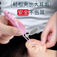 High efficiency Original Ear Picking Artifact Visible Ear Pick with Light Light-emitting Ear Pick for Infants and Children Baby Ear Picking Tool to Pick Earwax