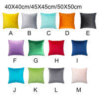 สีทึบอ่อนคลุม Bantal Kursi โพลีเอสเตอร์สำหรับงานหนักสามารถซักได้อุปกรณ์เสริมสำหรับปลอกหมอนโซฟา50x50cm สีเหลือง