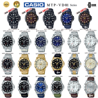 ของแท้100% คาสิโอ นาฬิกาข้อมือ Casio Standard รุ่น MTP-VD01D,MTP-VD01L,MTP-VD01SG,MTP-VD01G MTP-VD01D-1E MTP-VD01D-2B MTP-VD01D-7B MTP-VD01G-1B MTP-VD01G-9 MTP-VD01SG-1B MTP-VD01SG-9 MTP-VD01L-7 MTP-VD01L-1 MTP-VD01GL-1 ปร