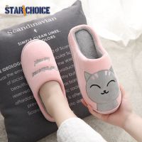 ?รองเท้าสลิปเปอร์ Slipper พื้นยาง กันลื่น รองเท้าใส่ในบ้าน รองเท้าเพื่อสุขภาพ