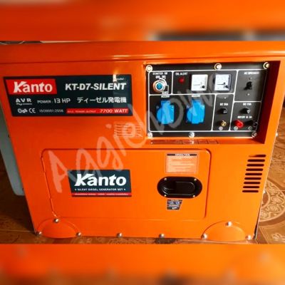 KANTO เครื่องปั่นไฟ รุ่น KT-D7-SILENT 13แรงม้า 7700วัตต์ (กุญแจสตาร์ท) แบบเก็บเสียง DIESEL GENERATOR ปั่นไฟ ดึเซล เครื่องกำเนิดไฟ จัดส่ง KERRY