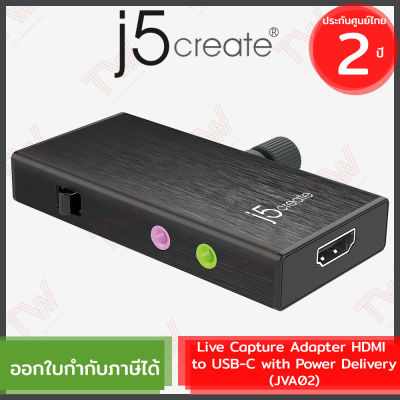 j5create JVA02 Live Capture Adapter HDMI to USB-C with Power Delivery การ์ดแคปเจอร์ ของแท้ ประกันศูนย์ 2ปี