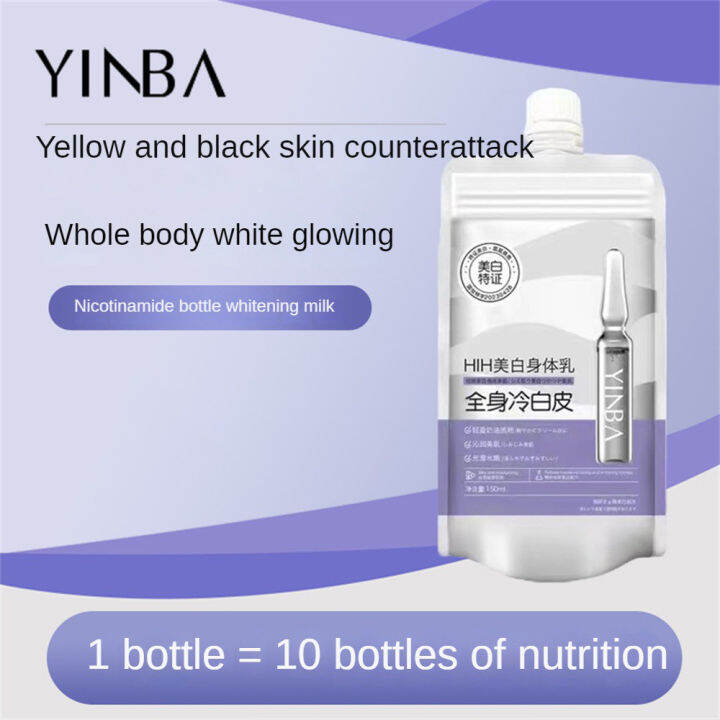 yinba-niacinamide-2ชิ้นให้ความชุ่มชื่นลดรอยหมองคล้ำโลชั่นบำรุงกายผิวขาวช่วยเพิ่มความหมองคล้ำบอดี้โลชั่นเพิ่มความสดชื่นไม่เหนียวเหนอะหนะครีมมอยส์เจอไรเซอร์กลิ่นหอม