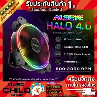 พัดลมติดเคส 12cm สำหรับคอมพิวเตอร์ [ALSEYE HALO 4.0 FAN with Auto Rainbow Mode 120mm] **