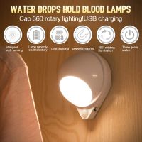 Water Drop 360 Degree Rotating Night Light Human Body Infrared Induction Home Universal LED Sconces For Baby Room Wall Lamp Ceiling Lights