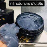 ▶️ HISO Keratin ทรีทเม้นท์(เฉพาะครีมนวด280ml) [ รับส่วนลด พิเศษ ]