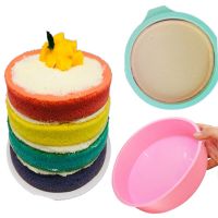 Silicone Baking Cake Round