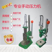 ☁✠☃ Minde solid manual press rivet machine extra large hand beer precision punching small punch corn