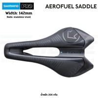 อานจักรยาน SHIMANO PRO รุ่น AEROFUEL SADDLE