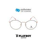 PLAYBOY แว่นสายตาทรงIrregular PB-35519-C10 size 51 By ท็อปเจริญ