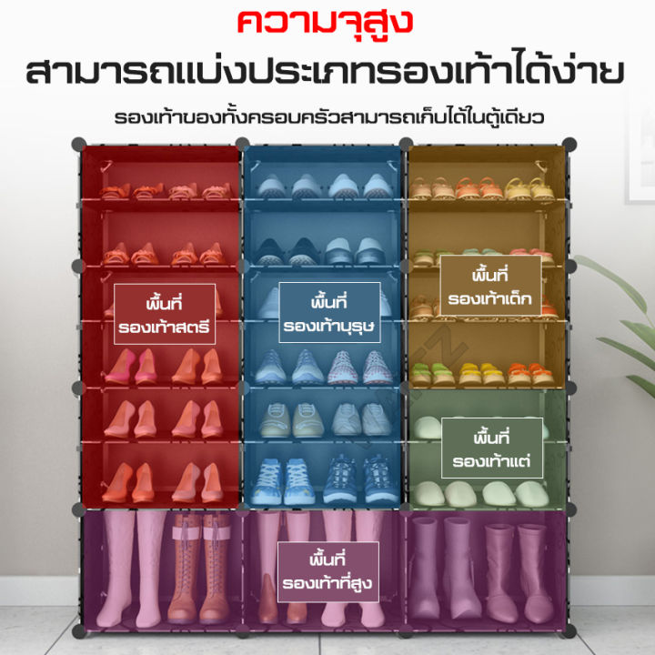 ชั้นรองเท้า-ชั้นเก็บรองเท้า-shoerack-ตู้เก็บรองเท้า-ตู้รองเท้า-ชั้นวางของ-ชั้นวางของ6ชั้น-shelves-shoecabinet-รองเท้า