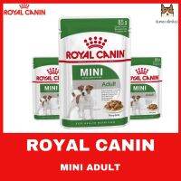 พลาดไม่ได้ โปรโมชั่นส่งฟรี Royal canin อาหารเปียกสุนัขพันธุ์เล็ก ขนาด 85 กรัม