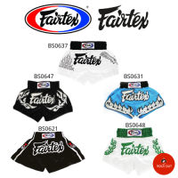 BNO กางเกงมวย กางเกงมวยไทย กางเกงมวย แฟร์แทกซ์ Fairtex Boxing shorts BS0637 BS0647 BS0631 BS0621 BS0648 Muay Thai shorts Boxing sport