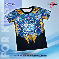 SNAPCAT SK056 เสื้อยืดเด็กอายุ 4-10 ปี เสื้อยืดคอกลม เสื้อผ้าแฟชั่น เสื้อยืดพิมพ์ลาย ยักษ์วัดสิงห์ (ดำ)