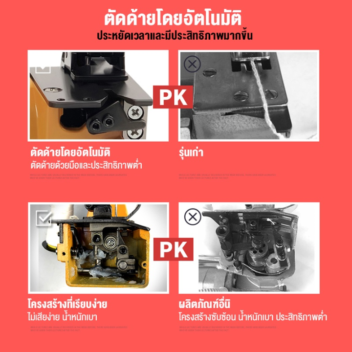 เครื่องเย็บกระสอบ-gk9-886-จักรเย็บกระสอบ-จักรเย็บกระสอบไฟฟ้า-เครื่องเย็บปากกระสอบ-เครื่องเย็บกระสอบทราย-และแถมด้ายฟรี-2ม้วน