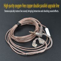 【LZ】☼  Cobre híbrido Upgrade Headphone Cable alta pureza livre de oxigênio alta qualidade original 35mm