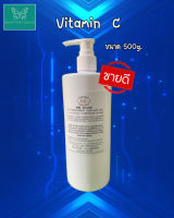 Vitamin C serum ผลัดเซลผิวหน้าอย่างอ่อนโยน