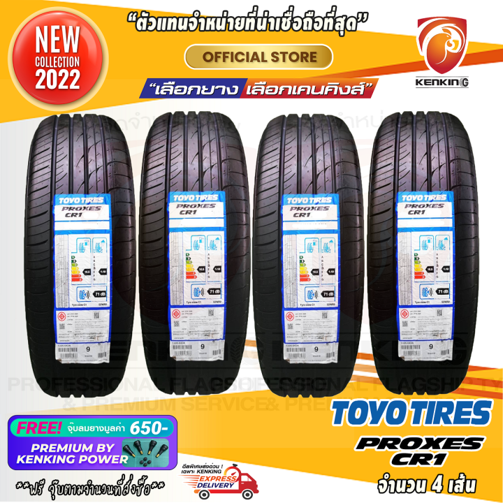 TOYO 195/60 R16 Proxes CR1 ยางใหม่ปี 2022 ( 4 เส้น ) ยางรถยนต์ขอบ16 ...