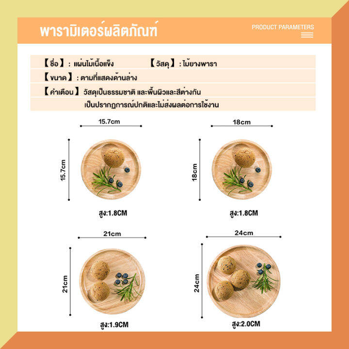 ถาดไม้โอ๊คสี่เหลี่ยมบ้านจานรับประทานอาหารแผ่นขนมปังโรงแรมถาดชาไม้รอบจานผลไม้