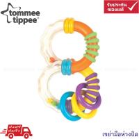 Tommee Tippee เขย่ามือห่วงบิด