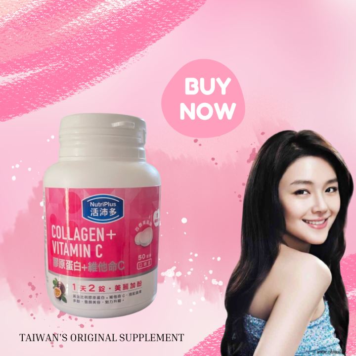 BEST SELLING TAIWANS’s COLLAGEN Plus VITAMIN C by NUTRIPLUS ONHAND ...