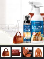 Leather sofa cleaning care agent leather seat stain maintenance oil magic tool leather bags leather special powerful cleaning Furniture Protectors  Re