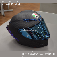 หมวกกันน็อคลายคาร์บอน แต่งโทนสีน้ำเงิน หมวกกันน็อครีวิวในติ๊กต๊อก agv Pista gpr งานสุดTop 1:1 หมวกกันน็อคเต็มใบสำหรับรถบิ๊กไบค์ agv AGV