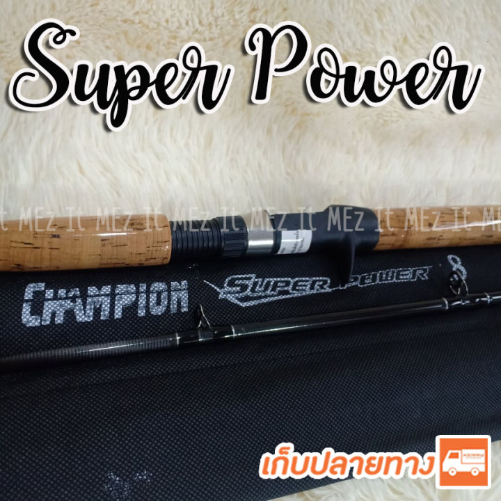 คันเบสหน้าดิน-กราไฟท์-champion-super-power-line-wt-15-30-lb-lure-wt-50-100-g-casting