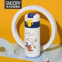 Original- Snoopy Snoopy Double Drink Cup One Lid Dual Use Large Capacity Straight Cup Portable [Send Sticker]