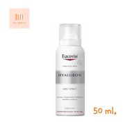 1ขวด Eucerin Hyaluron Mist Spray สเปรย์ น้ำแร่ ยูเซอริน 50 มล.