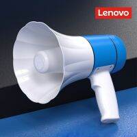 Lenovo L051 Hand Sound Amplifier Upgraded Version Bluetooth High-definition Long Voice Recording Portable for Tour Guide Speaker Megaphones