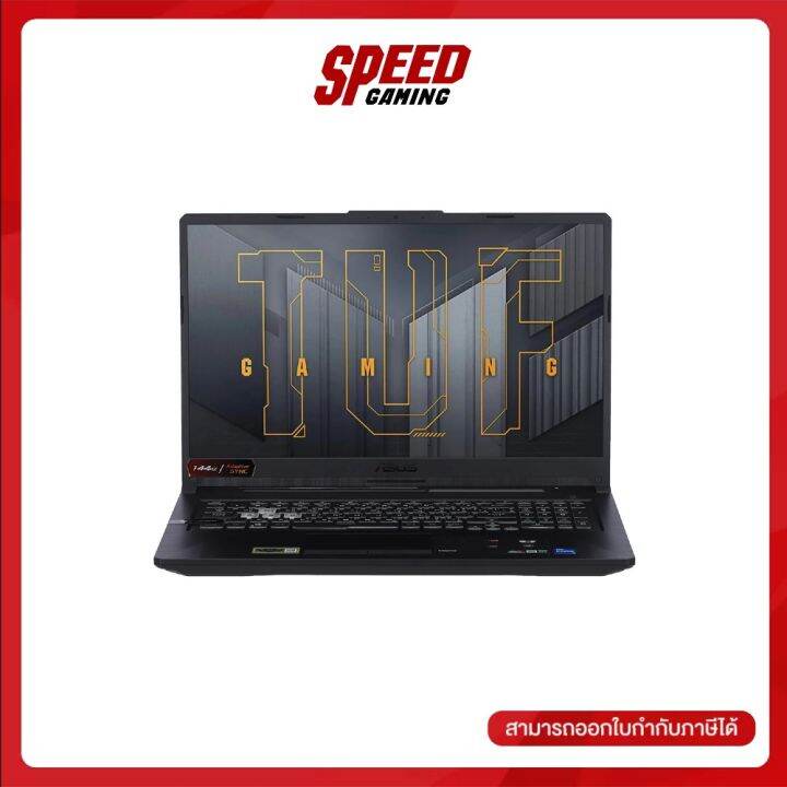 ASUS TUF Gaming F17 TUF707VV-HX236W - PC portable - | Muséericorde